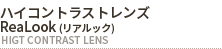 AX800-XS / 2023-2024モデル