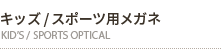 AEP-01 対象年齢:10歳～