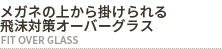 AEP-01 対象年齢:10歳～