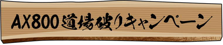 ЃAbNX[AXE]