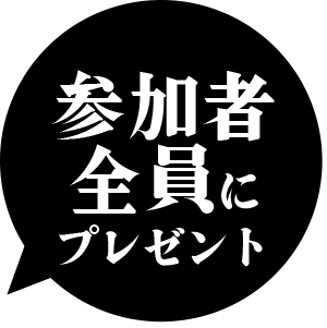 QґSɃv[g ЃAbNX[AXE]