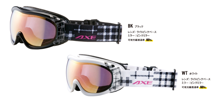 お1人様1点限り アックス Axe Ax600 Wcm Wt スノー ゴーグル スキーゴーグル スノーボードゴーグル Men S Lady S クライマックスセール再値下げ Www Iacymperu Org お1人様1点限り アックス Axe Ax600 Wcm Wt スノー ゴーグル スキーゴーグル スノーボードゴーグル Men S Lady S クライマックスセール再値下げ Www Iacymperu Org